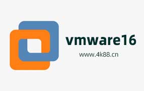 VMware Workstation Pro(VM虚拟机) v16.2.5 官方版+激活密钥
